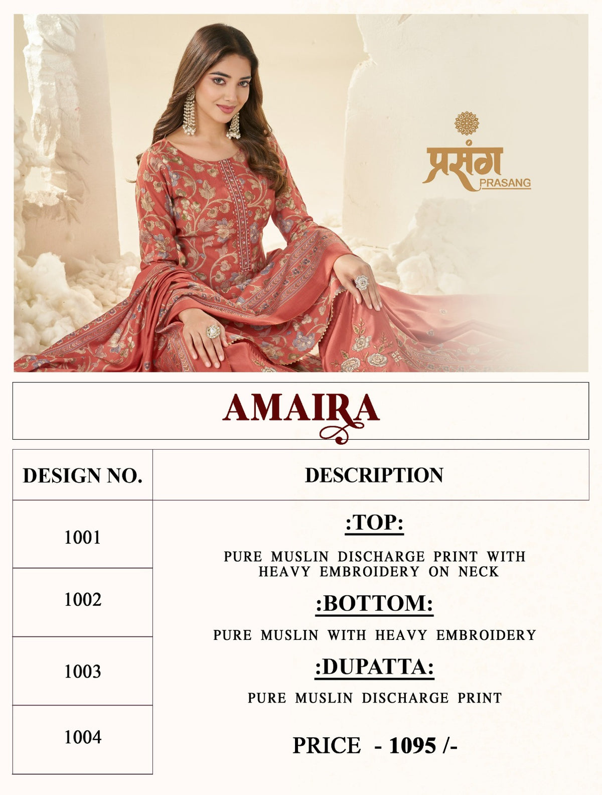 Amaira Ras Prasang Muslin Plazzo Style Suits Exporter Ahmedabad