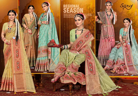 Amaira Silk Vol 3 Saroj Sarees Manufacturer