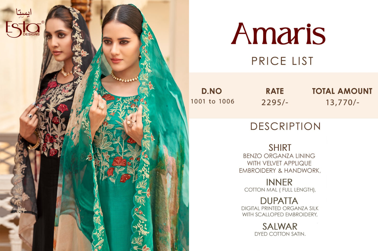 Amaris Esta Designs Organza Pant Style Suits Manufacturer Ahmedabad