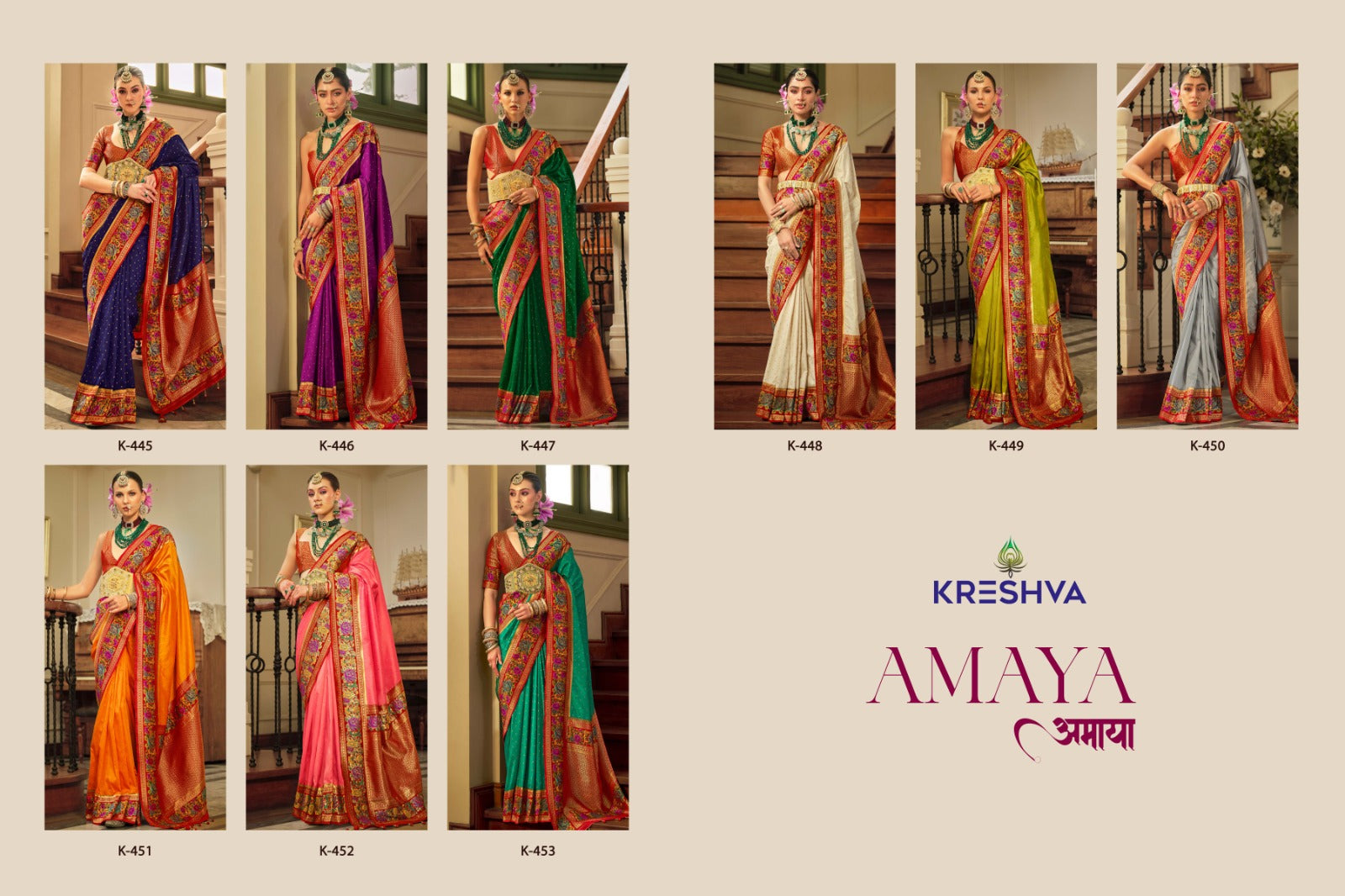 Amaya Kreshva Banarasi Silk Sarees Supplier Ahmedabad