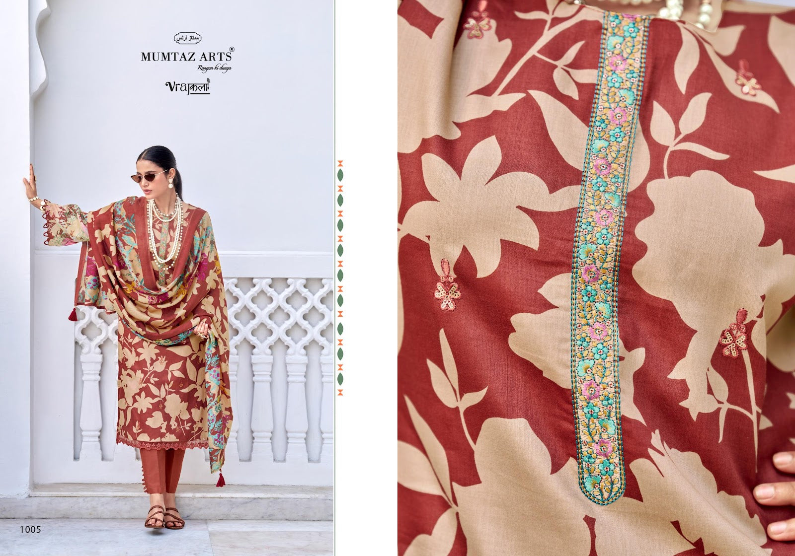 Amelia Mumtaz Arts Viscose Karachi Salwar Suits Manufacturer