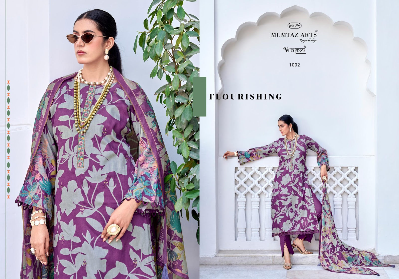 Amelia Mumtaz Arts Viscose Karachi Salwar Suits Manufacturer