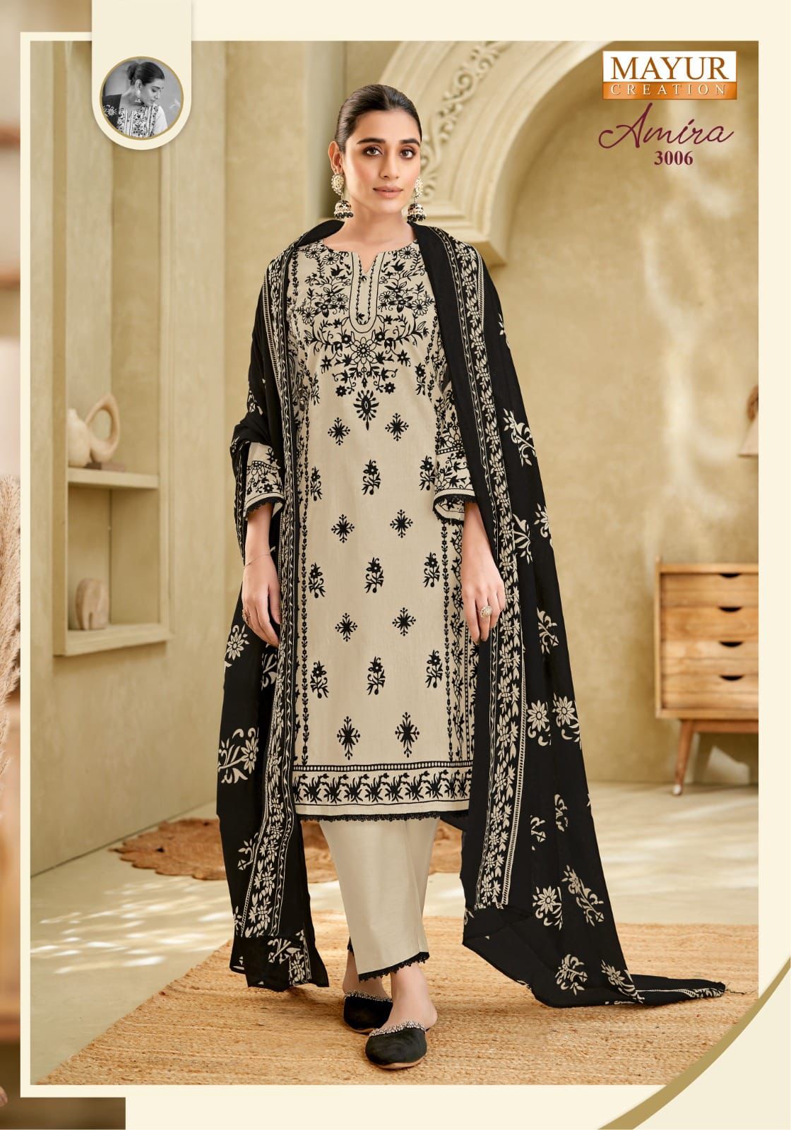 Amira Vol 3 Mayur Creation Cotton Karachi Salwar Suits Supplier