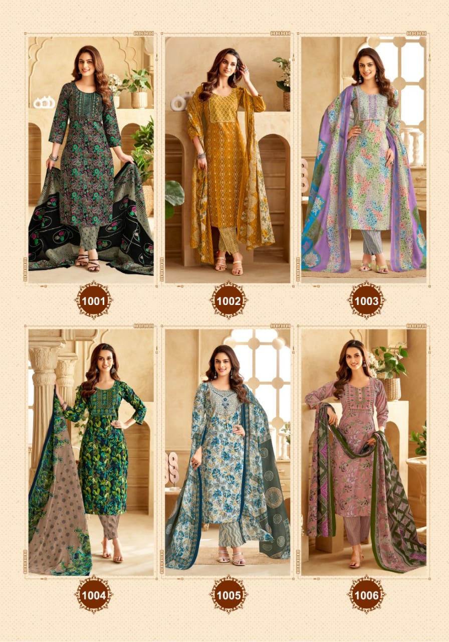 Amishi Vol 1 Mayur Creation Cotton Dress Material Wholesaler Gujarat