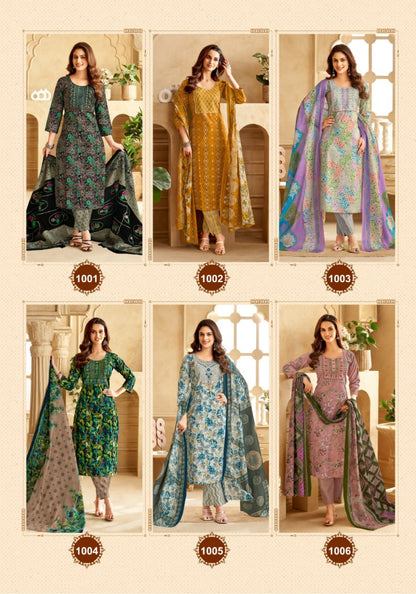Amishi Vol 1 Mayur Creation Cotton Dress Material Wholesaler Gujarat