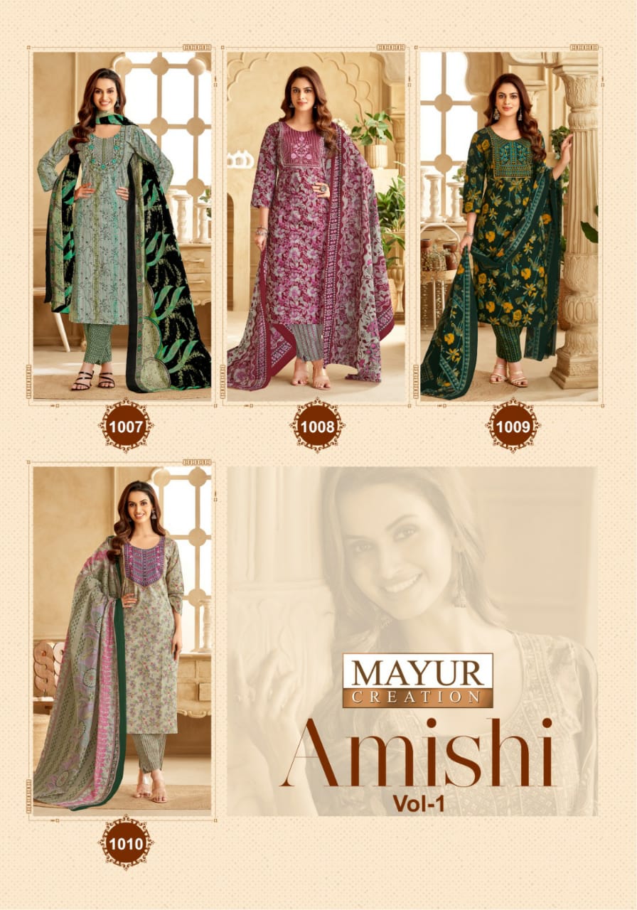 Amishi Vol 1 Mayur Creation Cotton Dress Material Wholesaler Gujarat