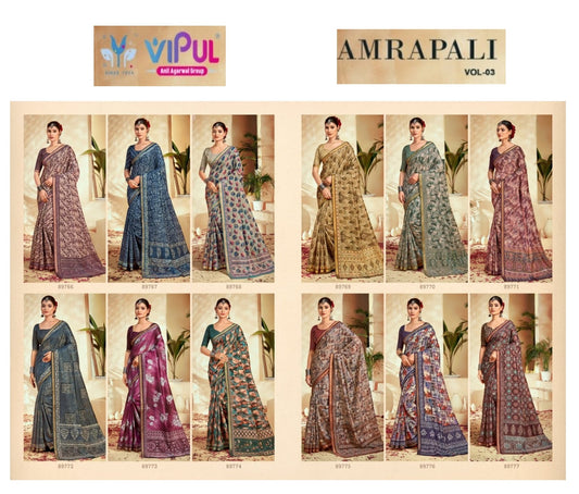 Siya Vol 1 Mystic 9 Roman Silk Co Ord Set Supplier Ahmedabad