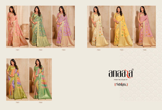 Anaara 7501 To 7508 Tathastu Silk Sarees Exporter Ahmedabad