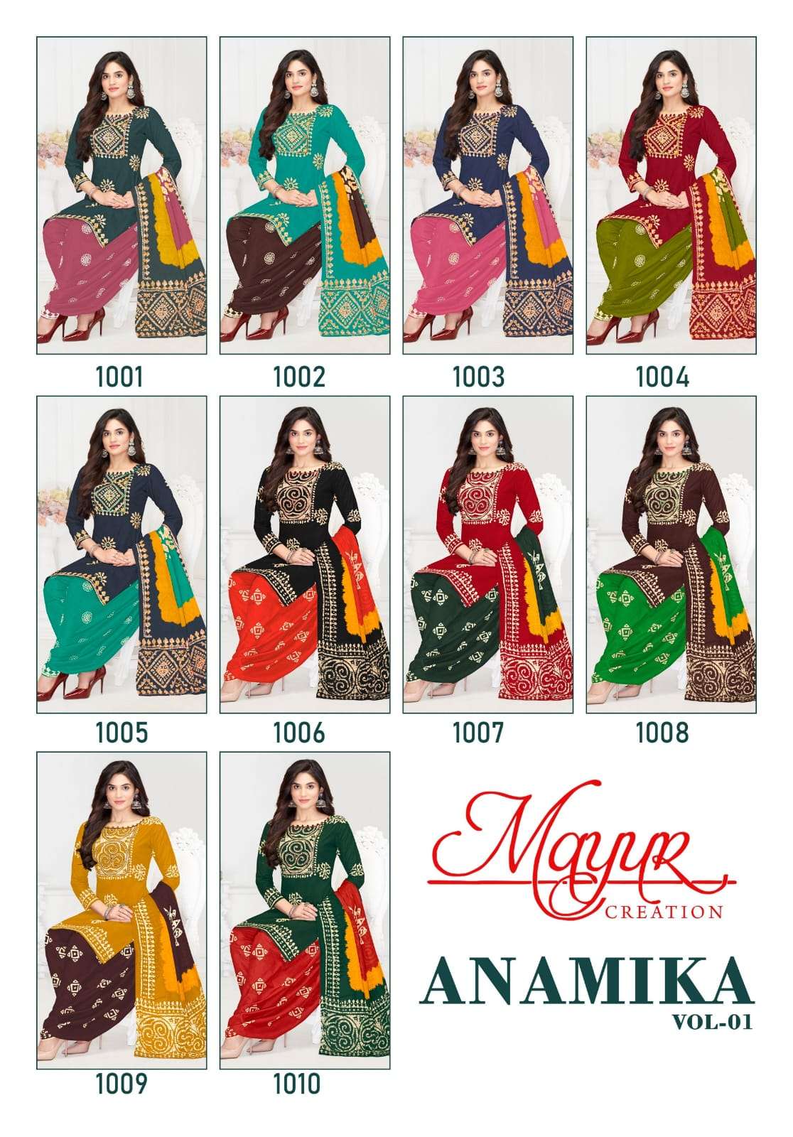 Anamika Vol 1 Mayur Creation Batik Cotton Dress Material Manufacturer India