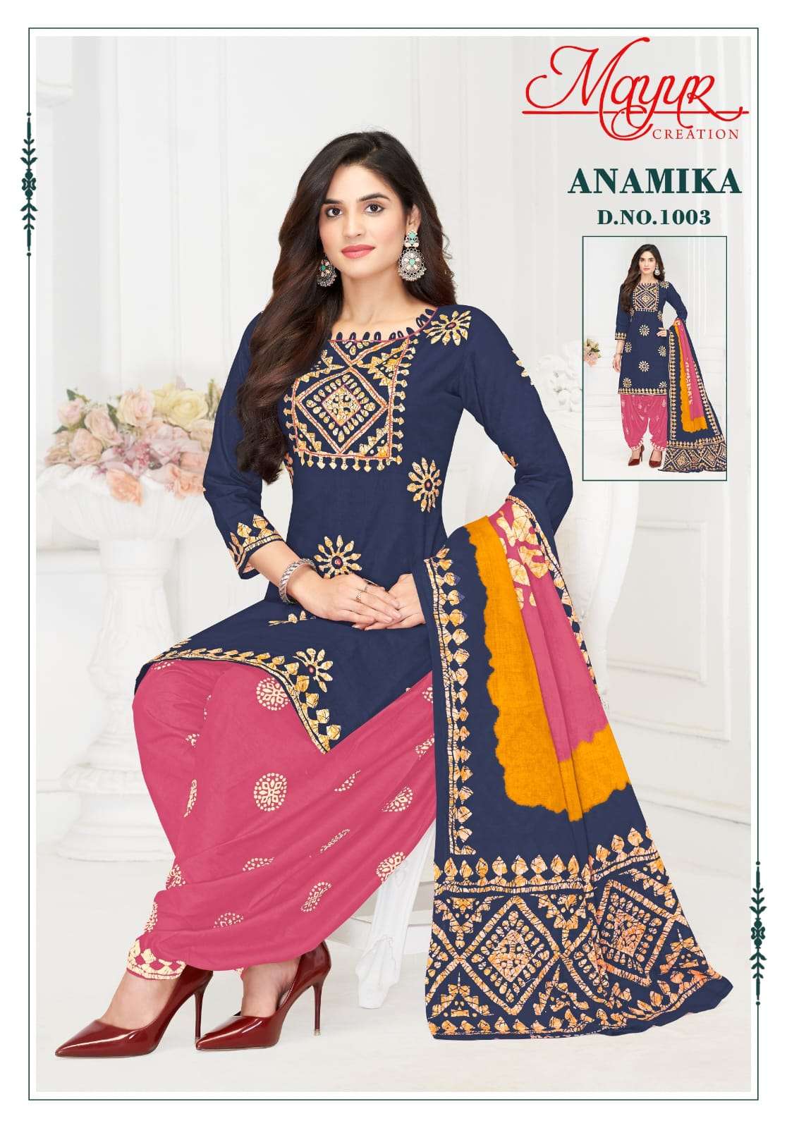 Anamika Vol 1 Mayur Creation Batik Cotton Dress Material Manufacturer India
