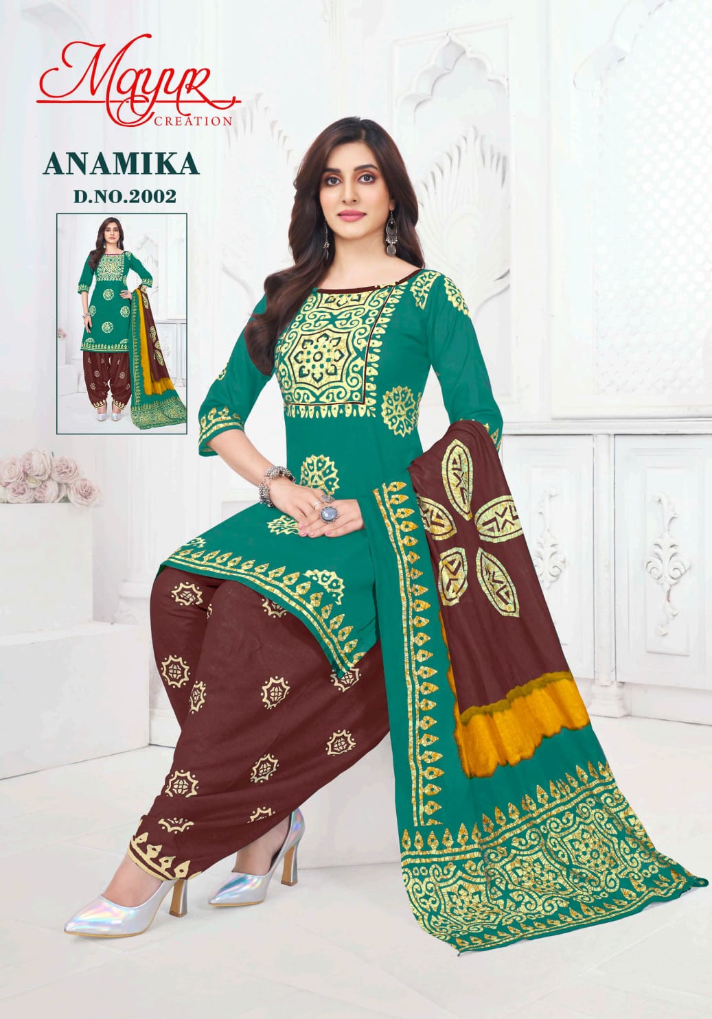 Anamika Vol 2 Mayur Creation Cotton Dress Material Exporter India