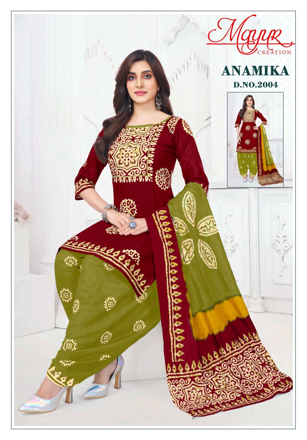 Anamika Vol 2 Mayur Creation Cotton Dress Material Exporter India