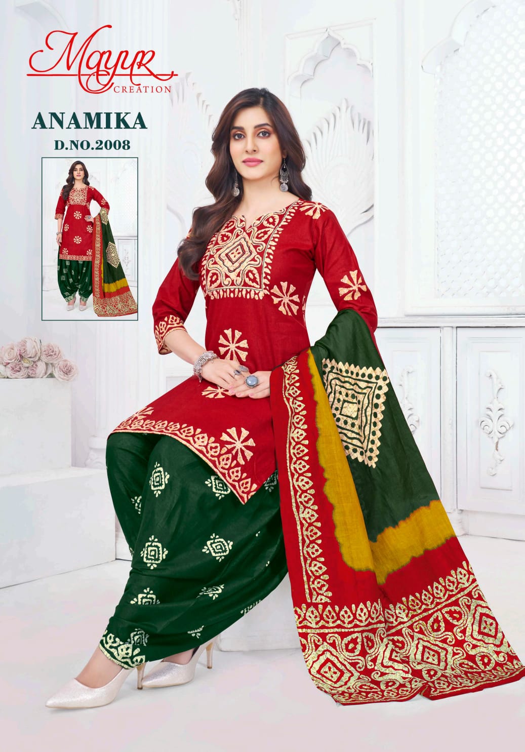 Anamika Vol 2 Mayur Creation Cotton Dress Material Exporter India