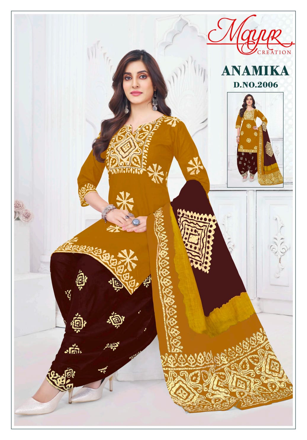 Anamika Vol 2 Mayur Creation Cotton Dress Material Exporter India