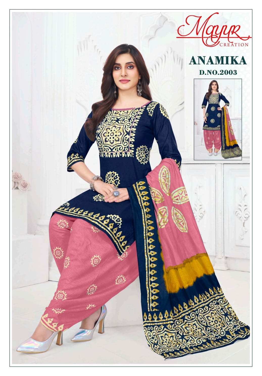 Anamika Vol 2 Mayur Creation Cotton Dress Material Exporter India