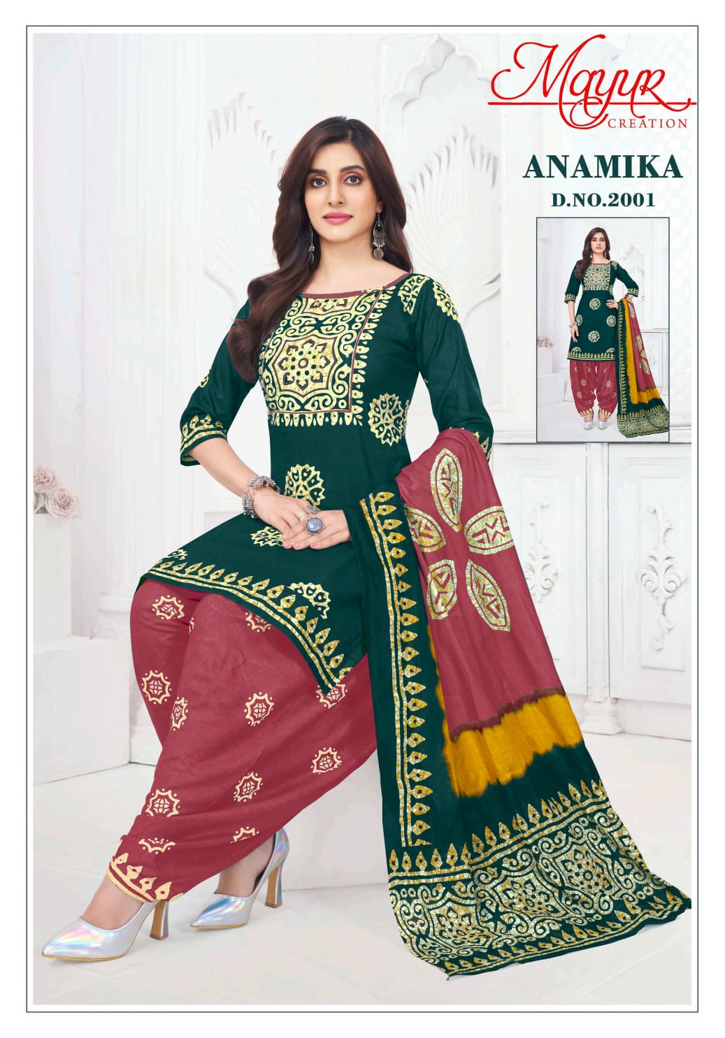 Anamika Vol 2 Mayur Creation Cotton Dress Material Exporter India