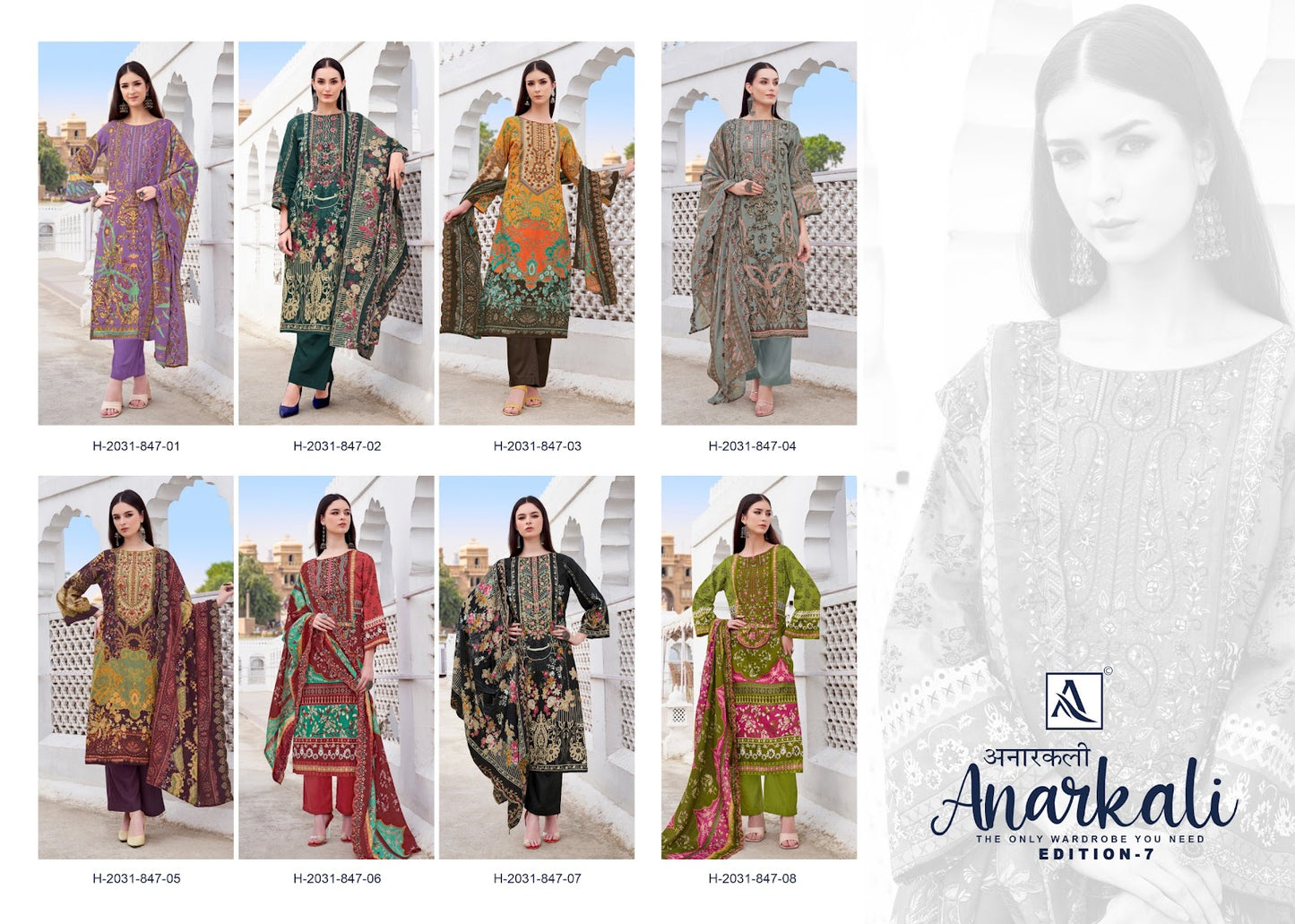 Anarkali Edition 7 Alok Cambric Karachi Readymade Suits Wholesale Rate