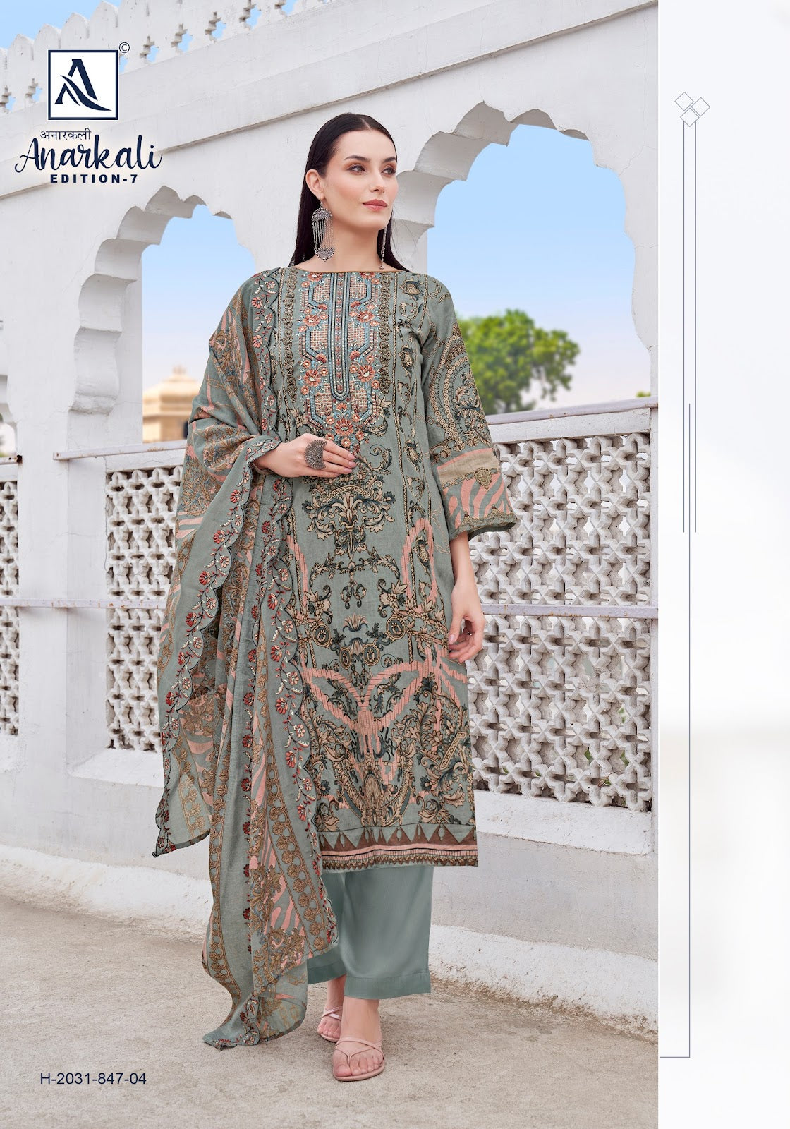 Anarkali Edition 7 Alok Cambric Cotton Karachi Salwar Suits Wholesaler Ahmedabad