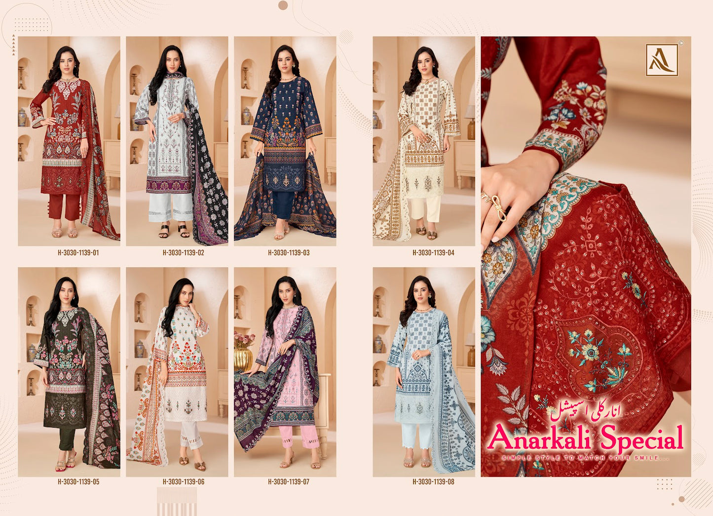 Anarkali Special Alok Cambric Cotton Karachi Salwar Suits Wholesale