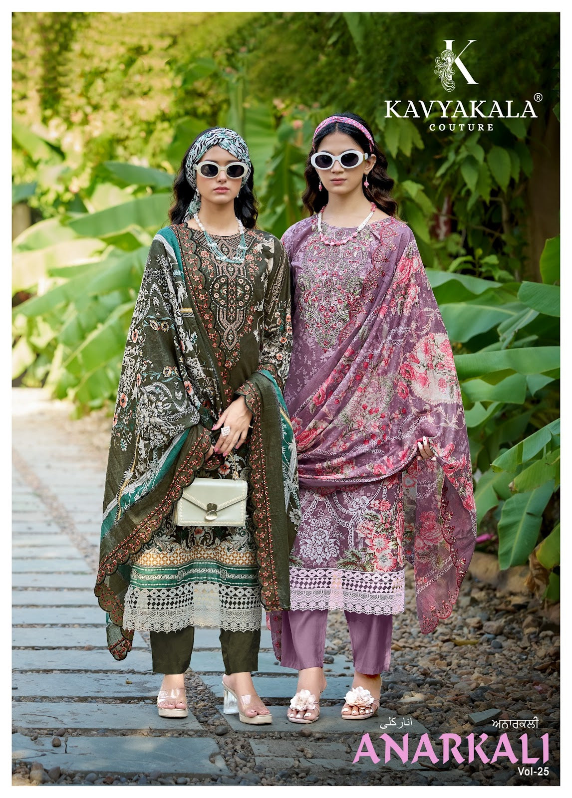 Anarkali Vol 25 Kavyakala Lawn Cotton Karachi Salwar Suits Supplier Ahmedabad