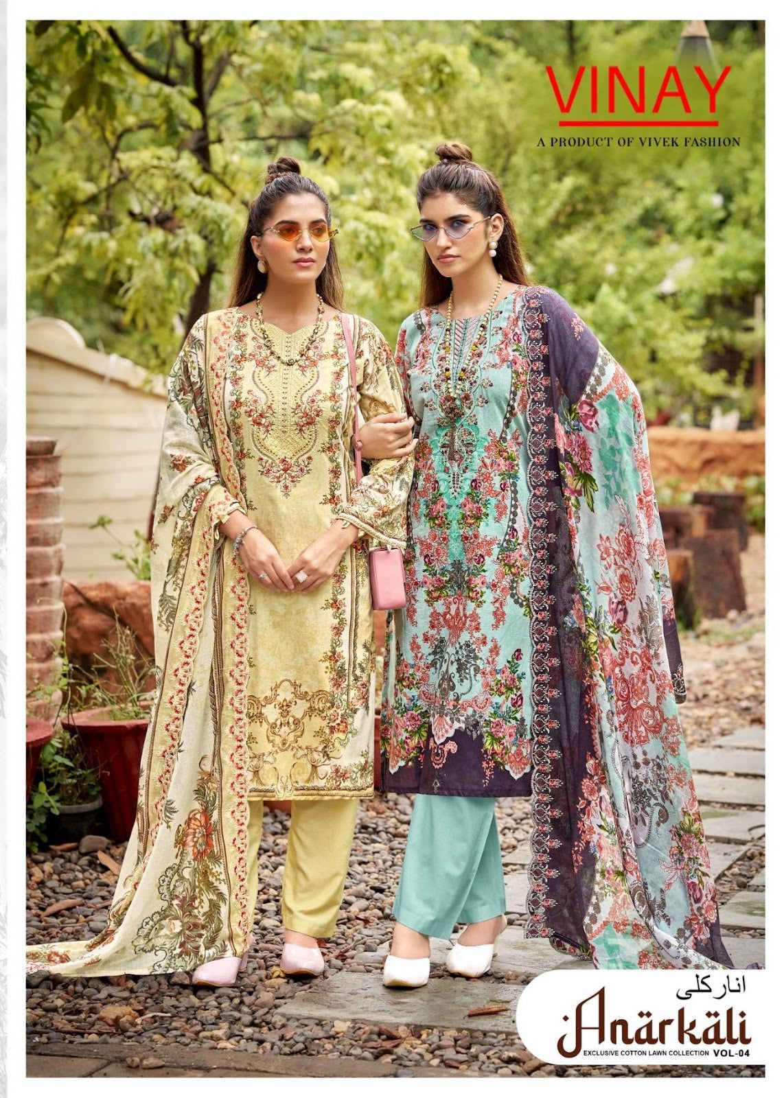 Anarkali Vol 4 Vinay Cambric Cotton Karachi Salwar Suits Wholesaler Ahmedabad