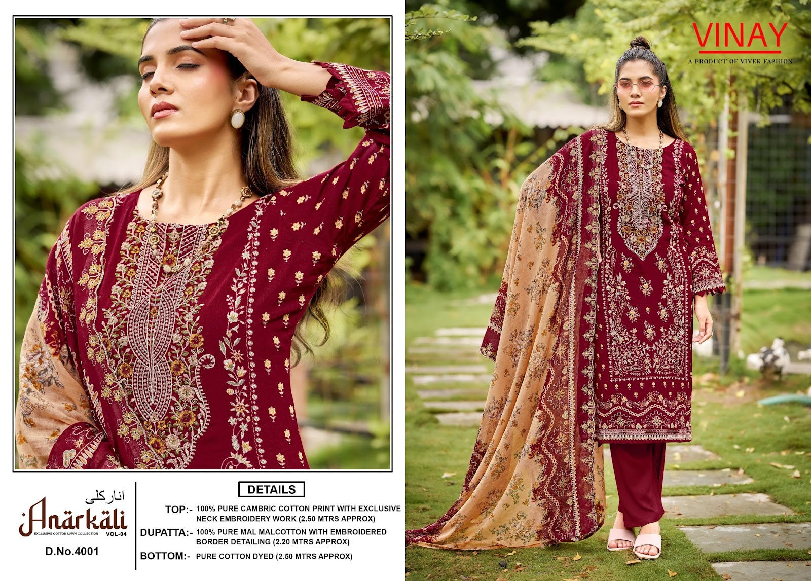 Anarkali Vol 4 Vinay Cambric Cotton Karachi Salwar Suits Wholesaler Ahmedabad