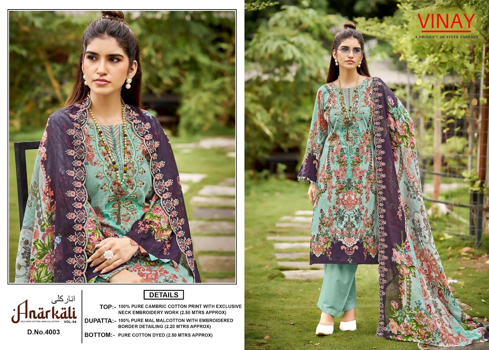 Anarkali Vol 4 Vinay Cambric Cotton Karachi Salwar Suits Wholesaler Ahmedabad