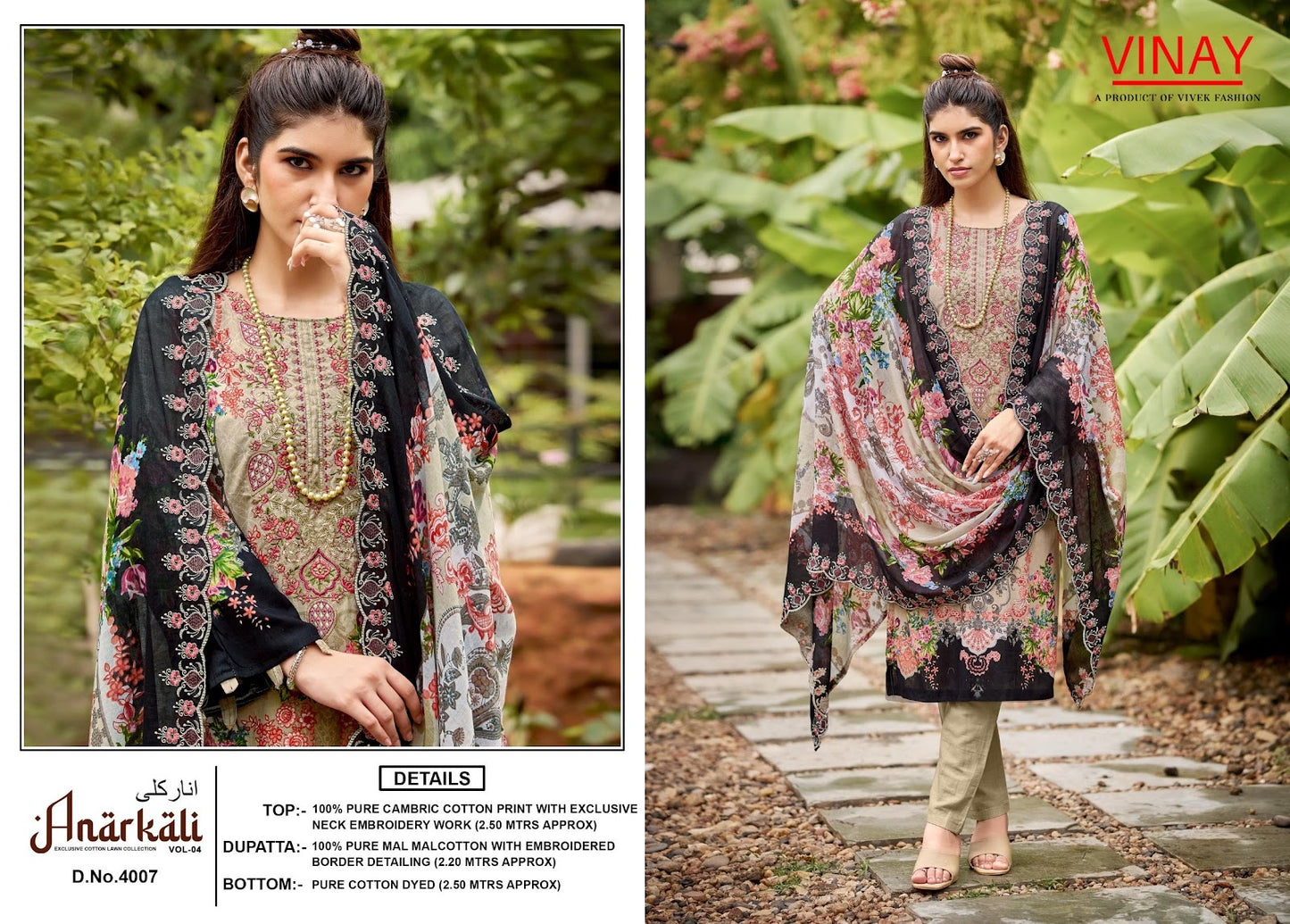 Anarkali Vol 4 Vinay Cambric Cotton Karachi Salwar Suits Wholesaler Ahmedabad