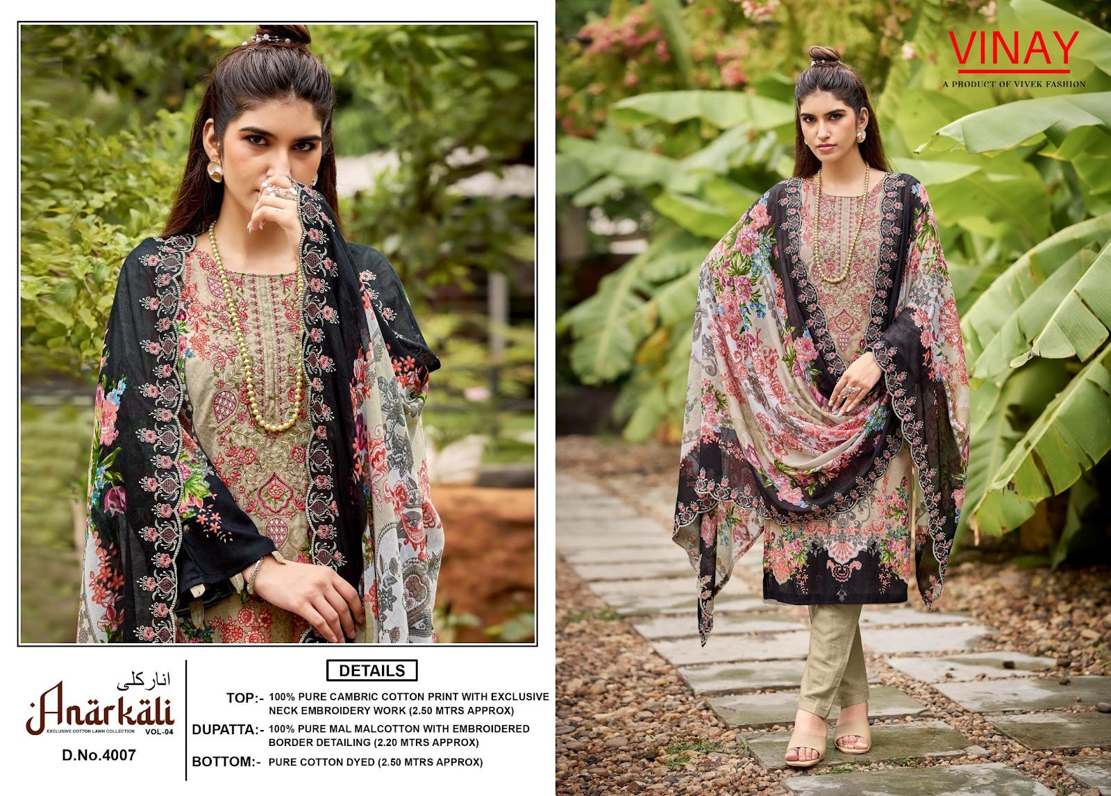 Anarkali Vol 4 Vinay Cambric Cotton Karachi Salwar Suits Wholesaler Ahmedabad