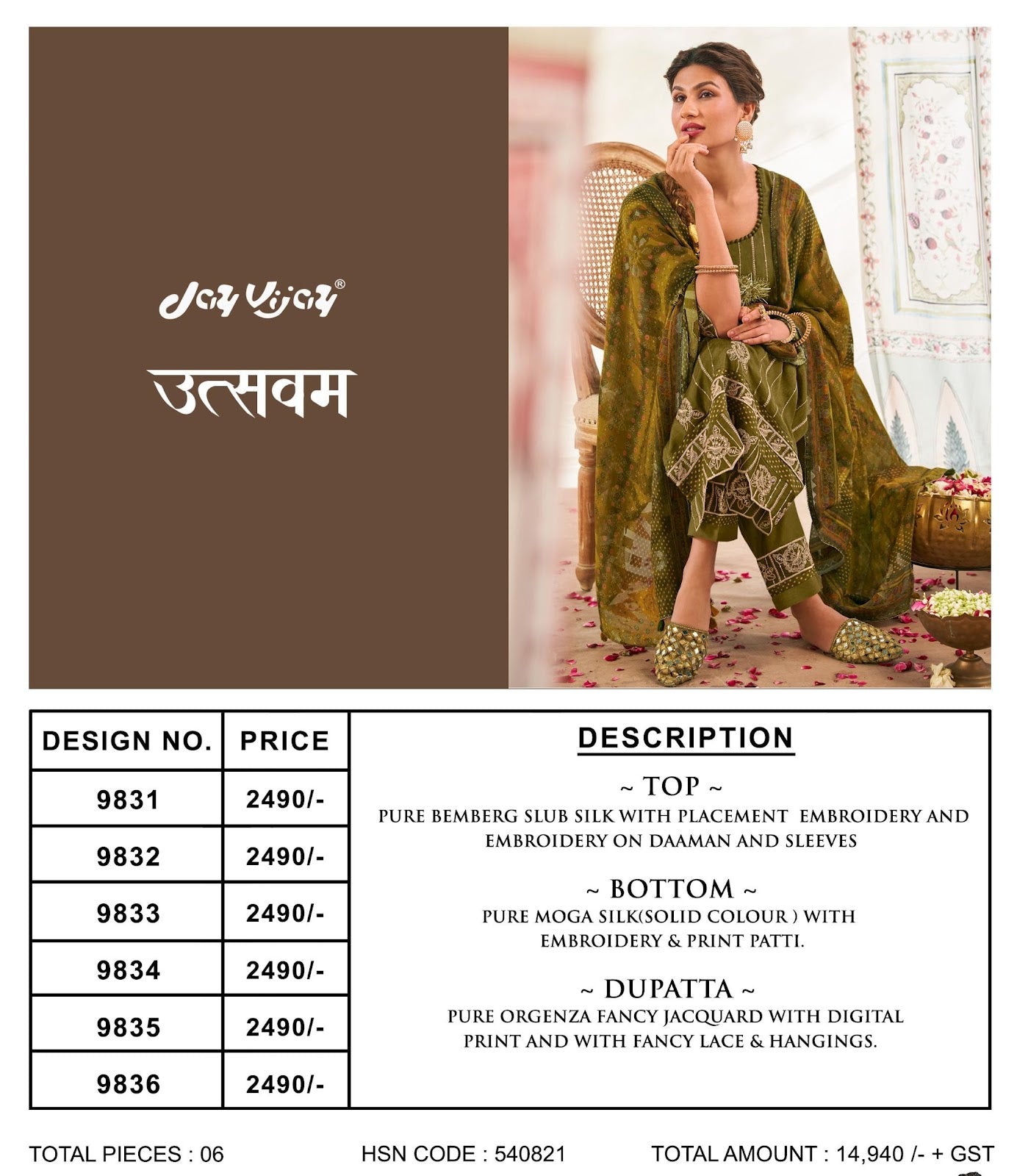 Utsvam Jay Vijay Pure Bemberg Pant Style Suits Exporter Gujarat