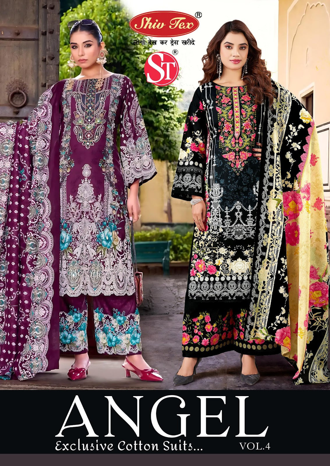 Angel Vol 4 Shiv Tex Cotton Karachi Salwar Suits Exporter