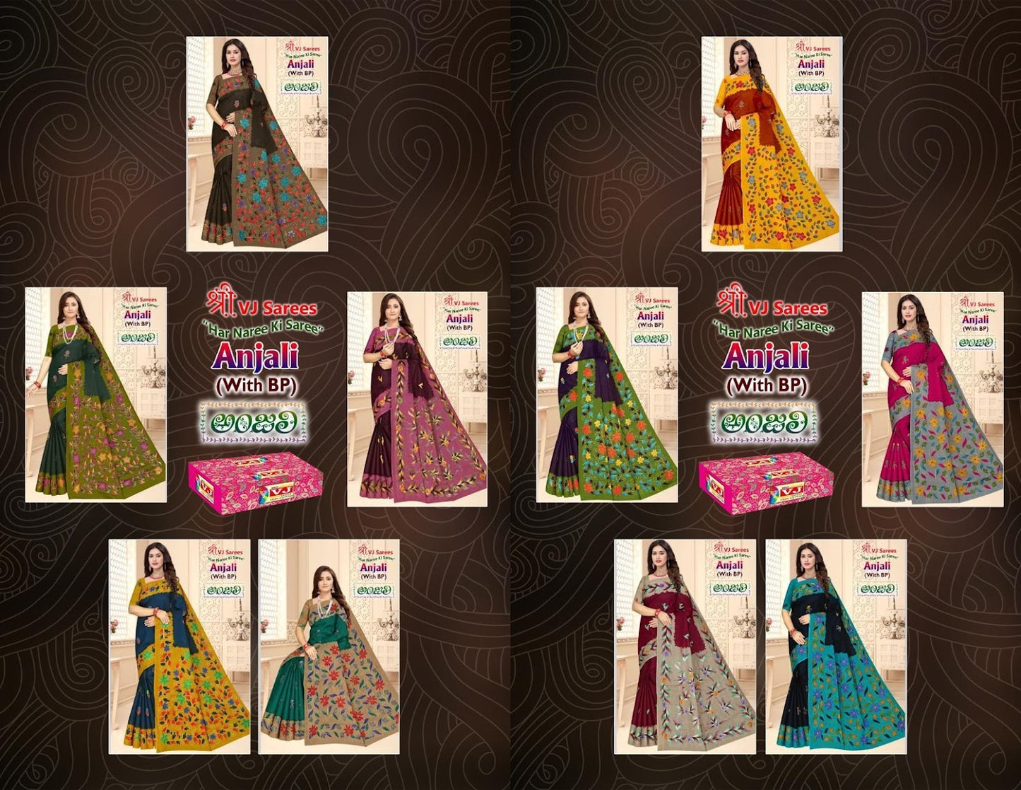 Anjali Vol 1 Shree Vj Cotton Sarees Supplier