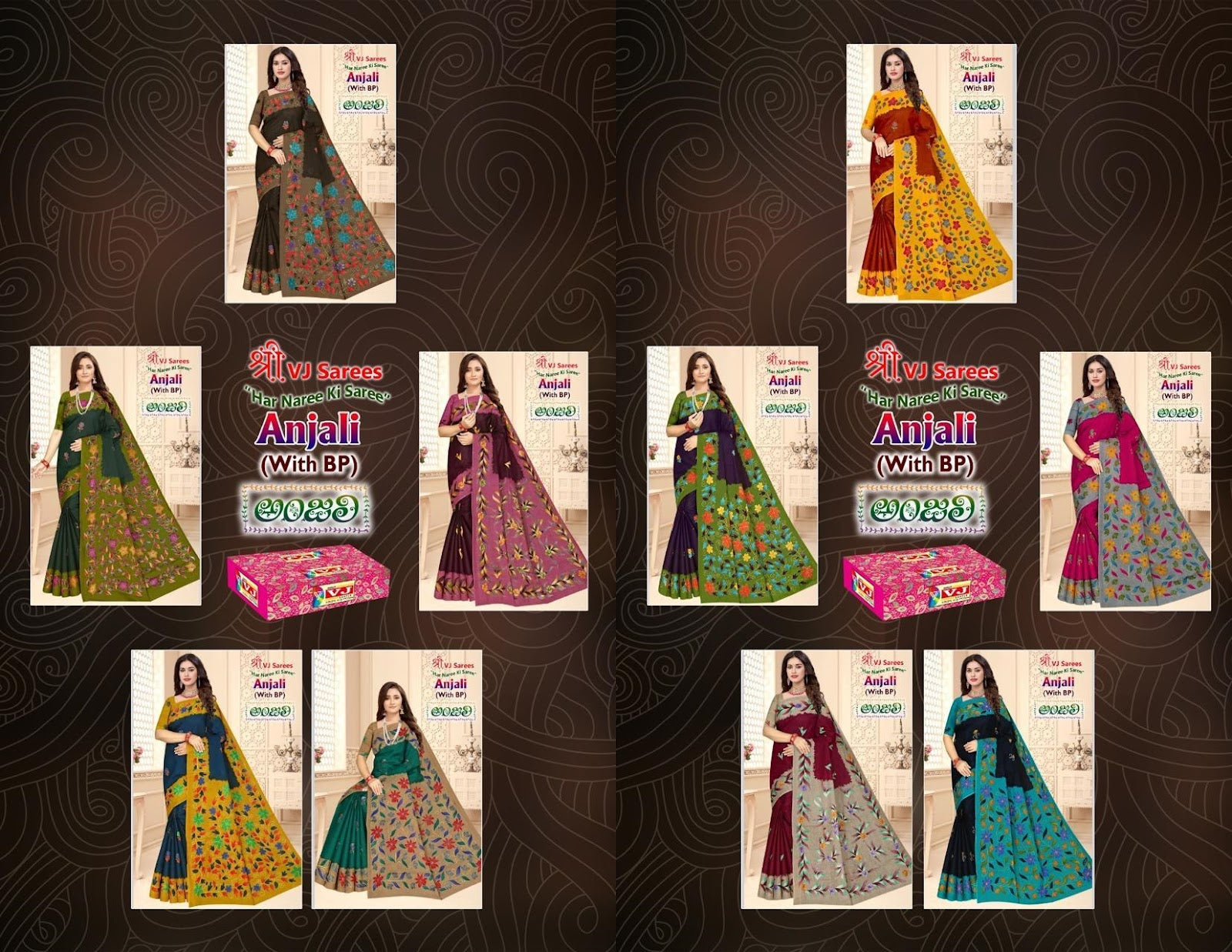 Anjali Vol 1 Shree Vj Cotton Sarees Supplier