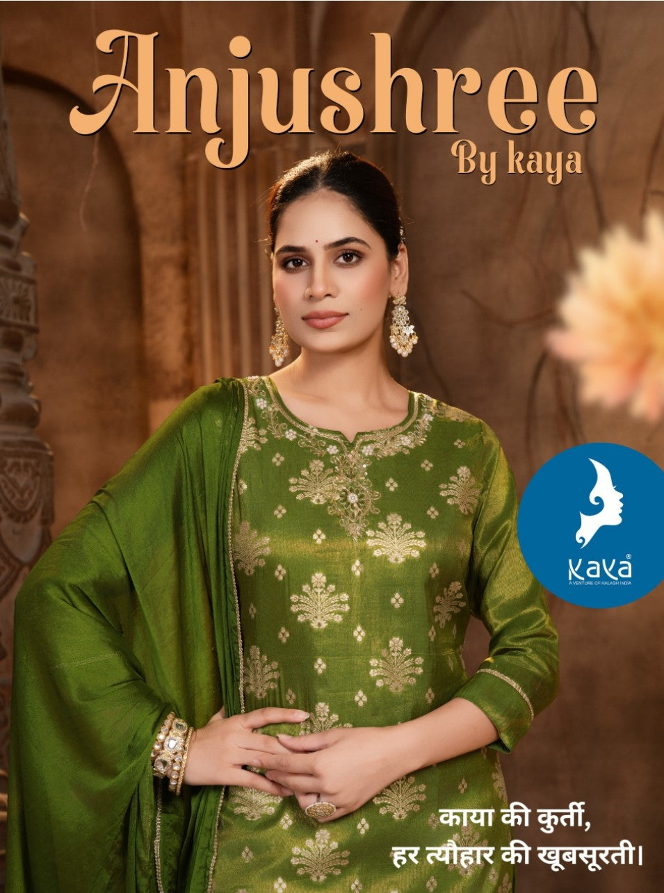 Anjushree Kaya Viscose Readymade Pant Style Suits Wholesale Rate