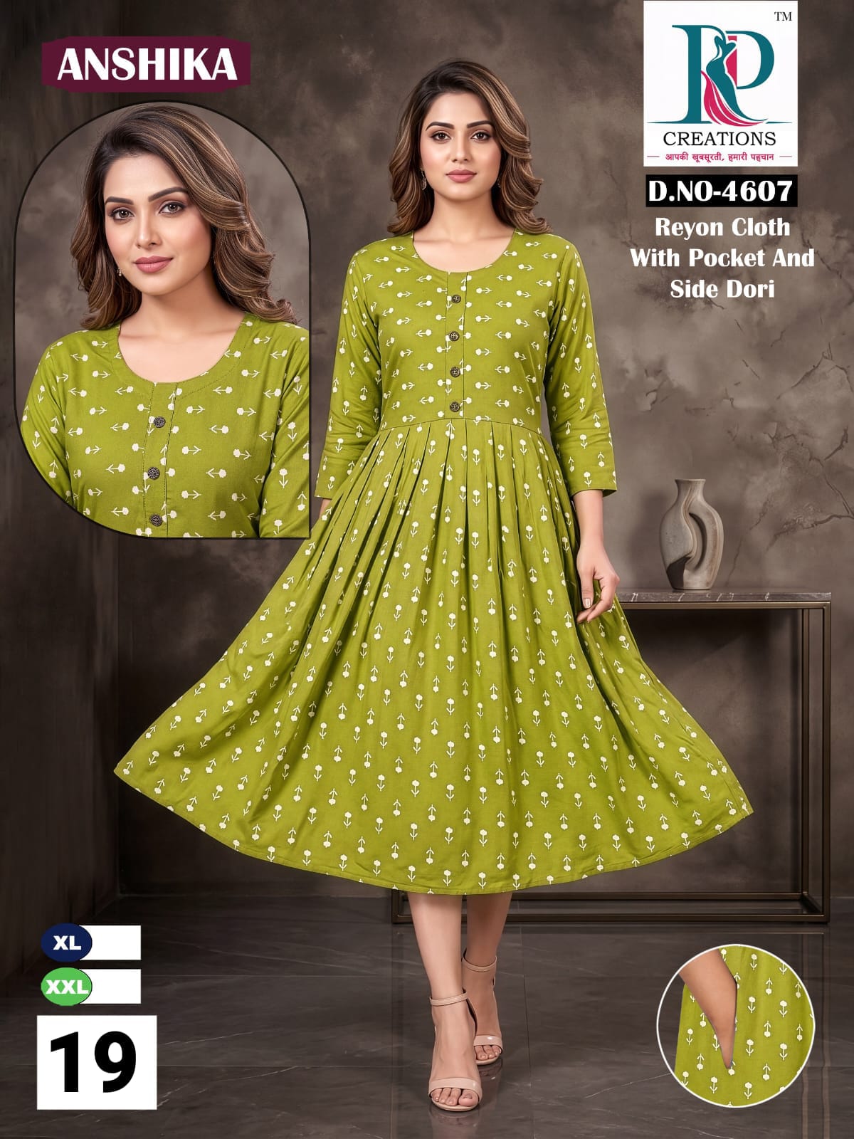 Anshika Rd Reyon Anarkali Kurtis Wholesale Price