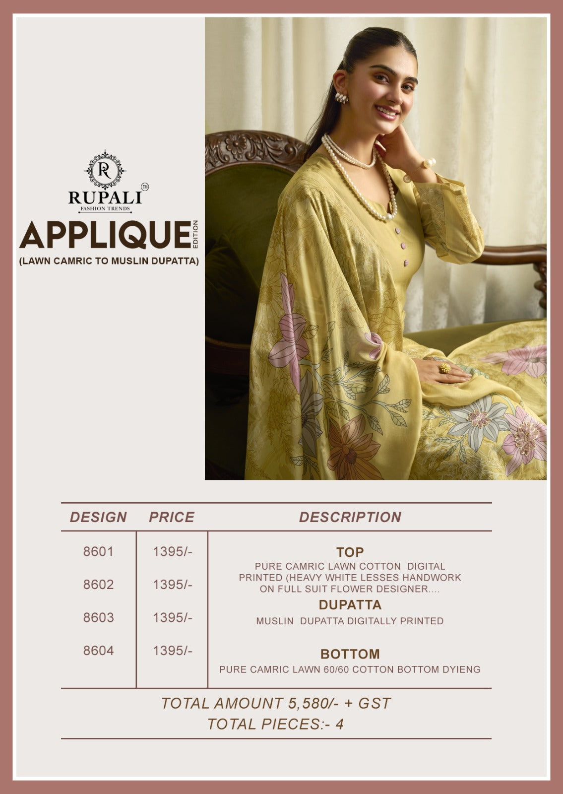 Applique Edition Rupali Cambric Lawn Pakistani Salwar Suits Exporter Ahmedabad