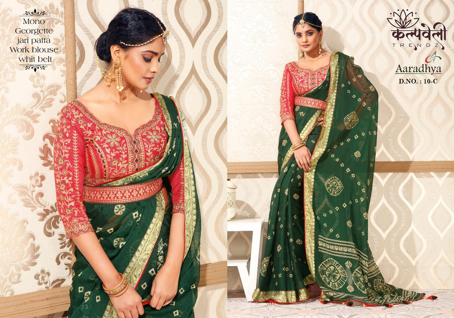 Aradhya 10 Kalpveli Georgette Sarees