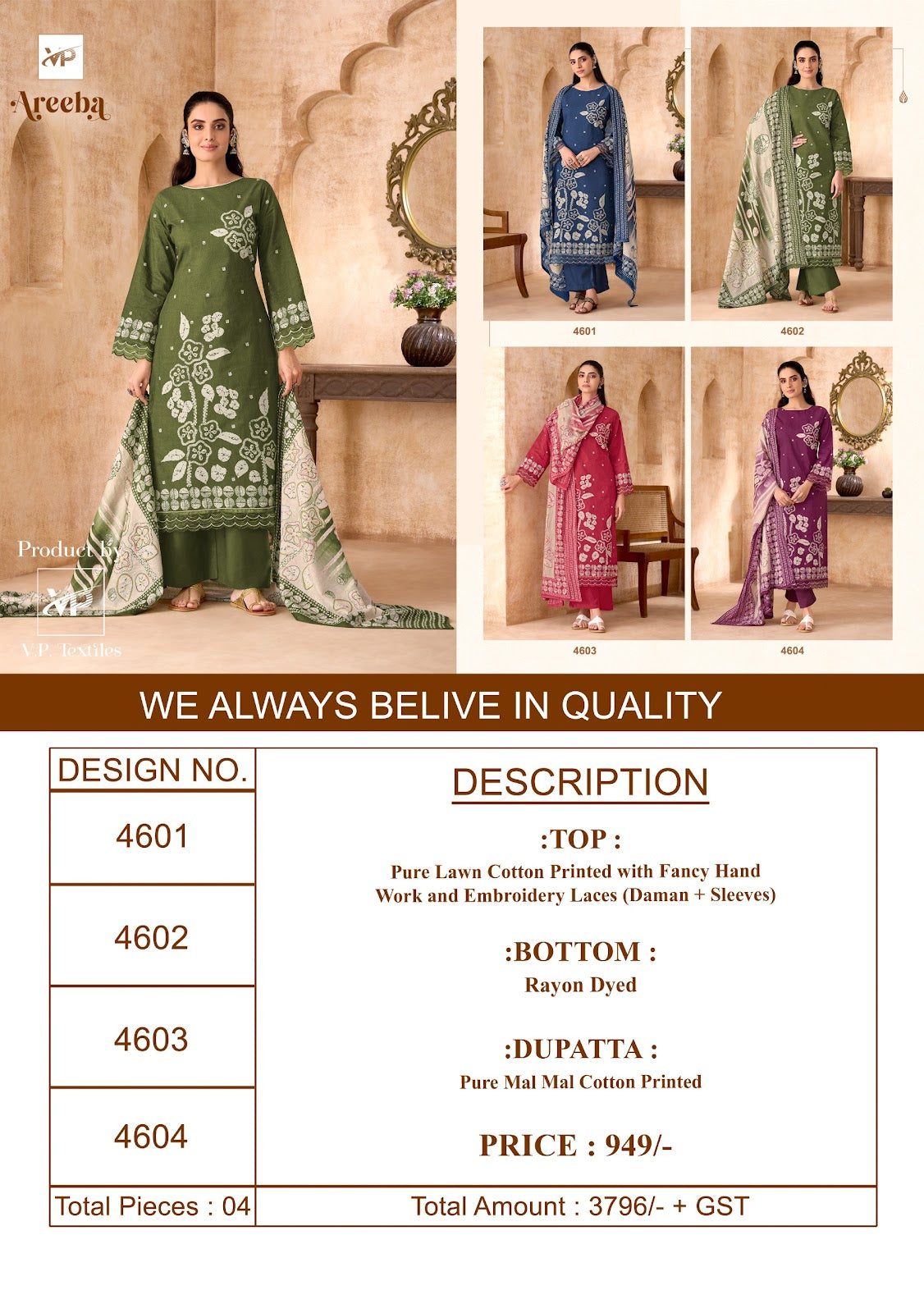 Areeba Vp Brand Lawn Cotton Karachi Salwar Suits Manufacturer Gujarat