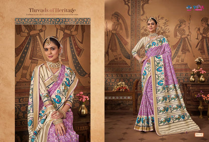 Aroma Silk Plus Vol 6 Vipul Soft Silk Sarees Wholesaler Gujarat
