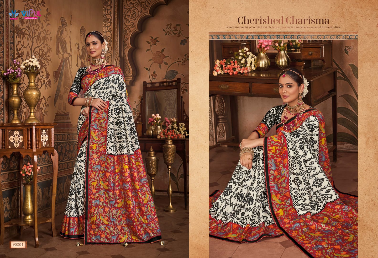 Aroma Silk Plus Vol 6 Vipul Soft Silk Sarees Wholesaler Gujarat