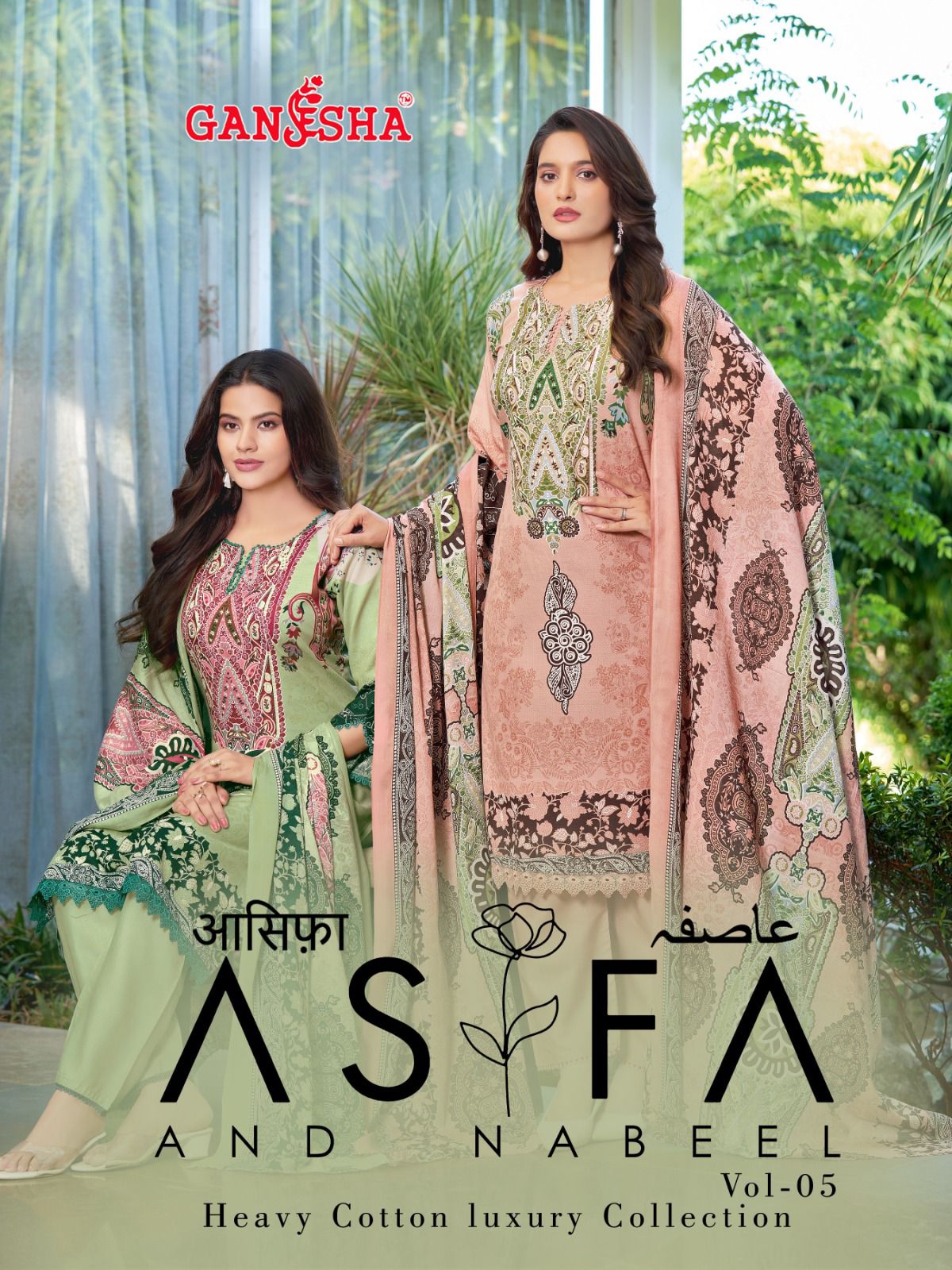 Asifa And Nabeel Vol 5 Ganesha Mix Cotton Karachi Salwar Suits Wholesale Price
