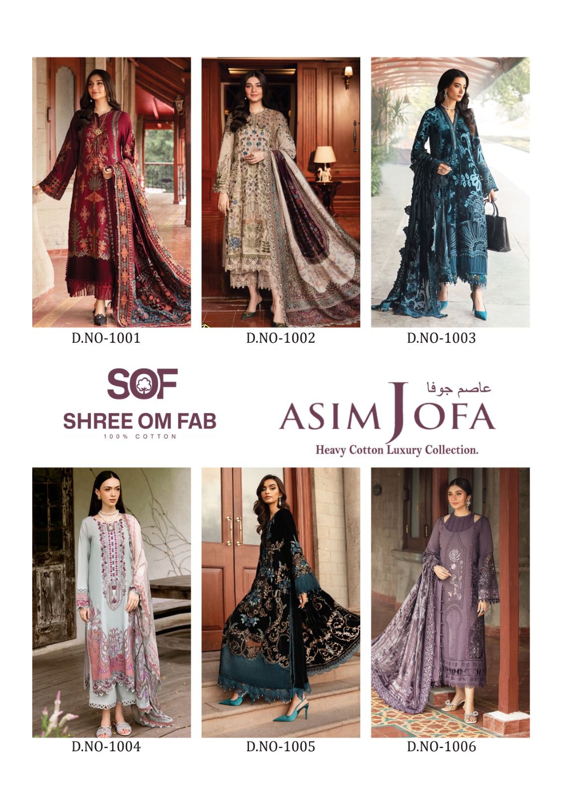 Asim Jofa Heavy Cotton Luxury Collection Shree Om Karachi Salwar Suits Wholesale Price