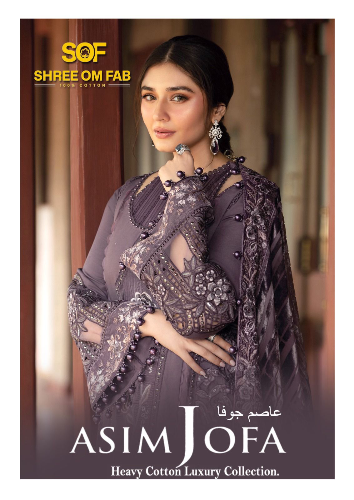 Asim Jofa Heavy Cotton Luxury Collection Shree Om Karachi Salwar Suits Wholesale Price