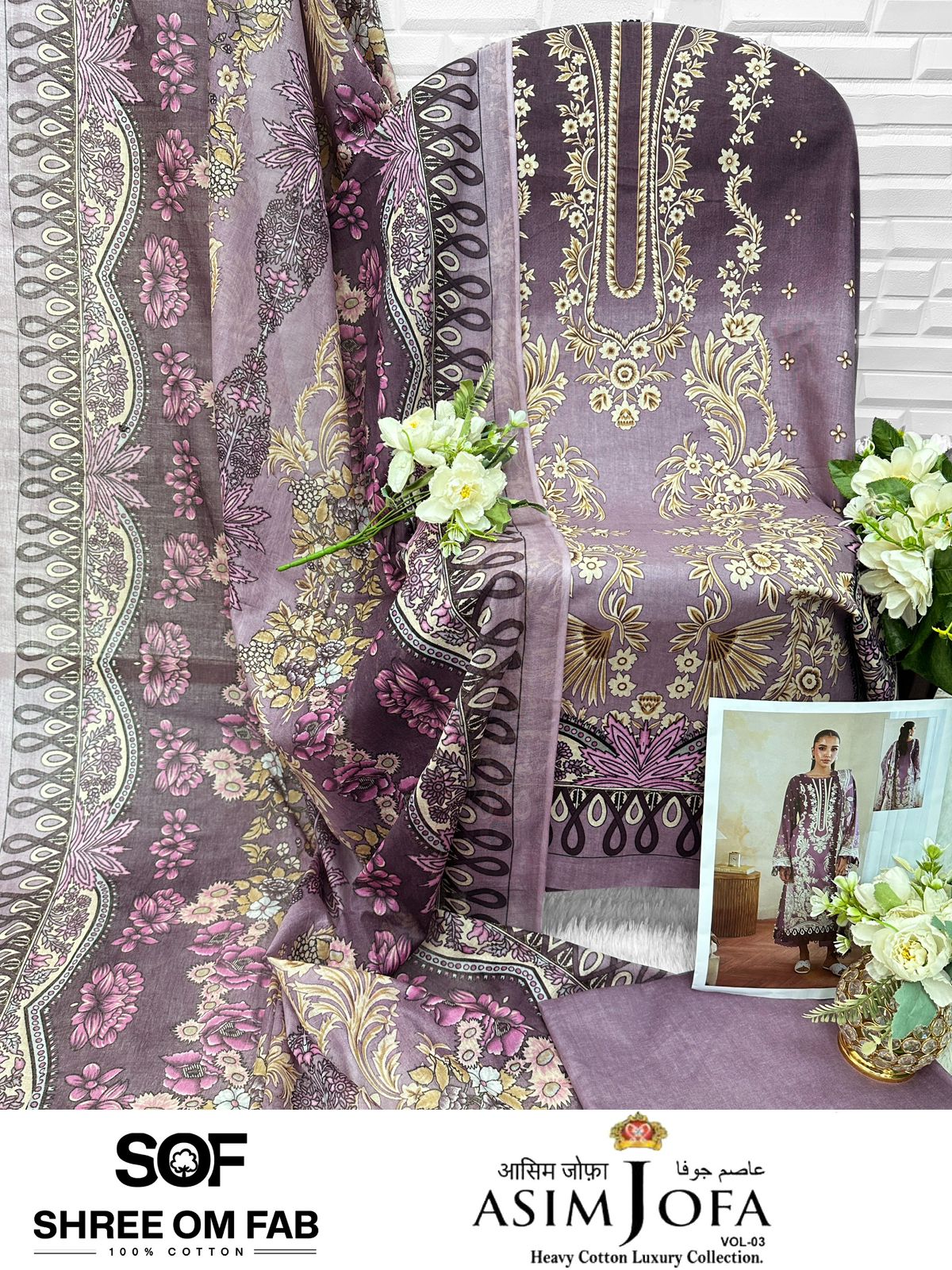 Asim Jofa Vol 3 Shree Om Mix Cotton Karachi Salwar Suits Exporter India