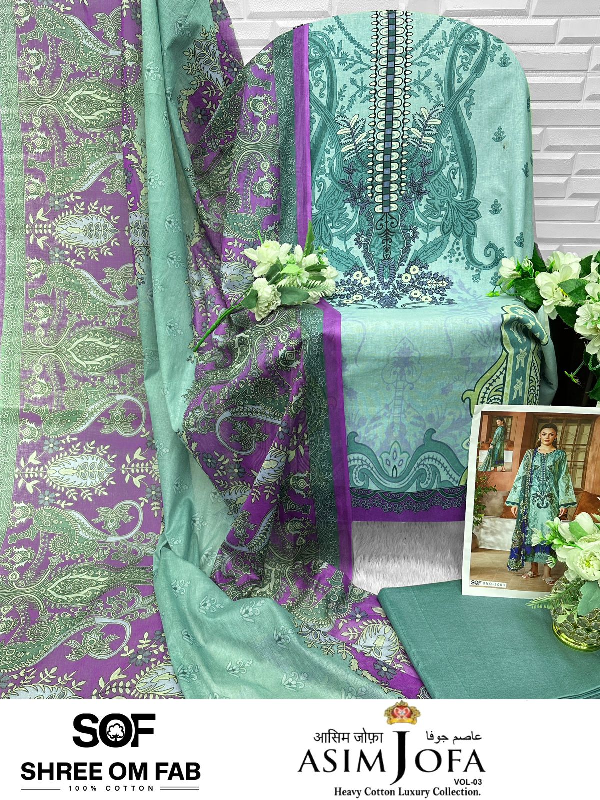Asim Jofa Vol 3 Shree Om Mix Cotton Karachi Salwar Suits Exporter India