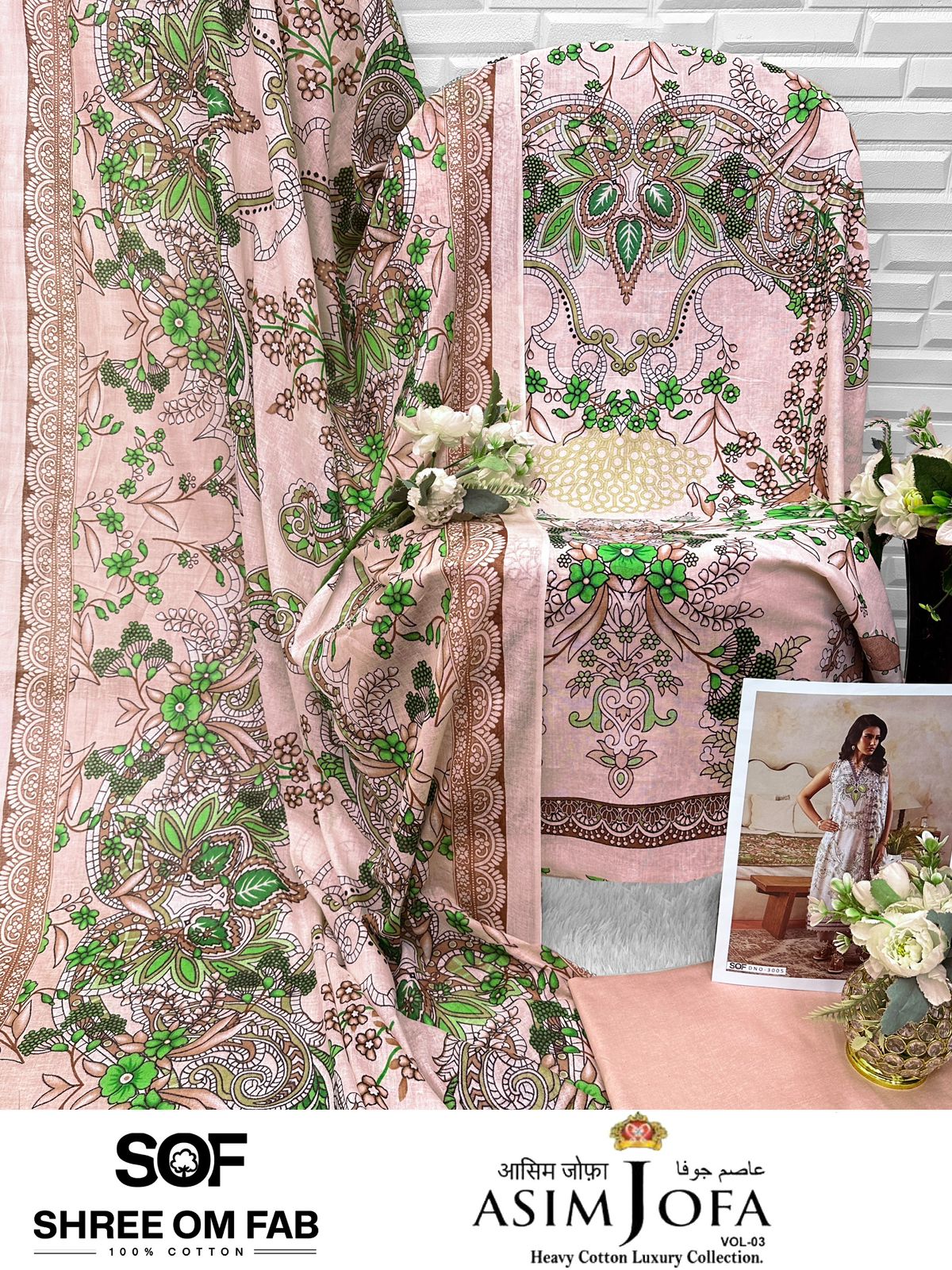 Asim Jofa Vol 3 Shree Om Mix Cotton Karachi Salwar Suits Exporter India