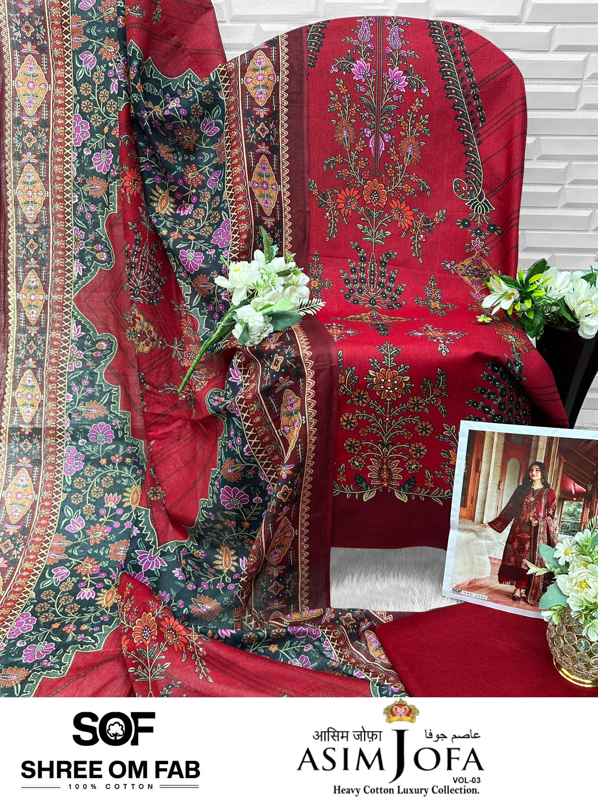 Asim Jofa Vol 3 Shree Om Mix Cotton Karachi Salwar Suits Exporter India