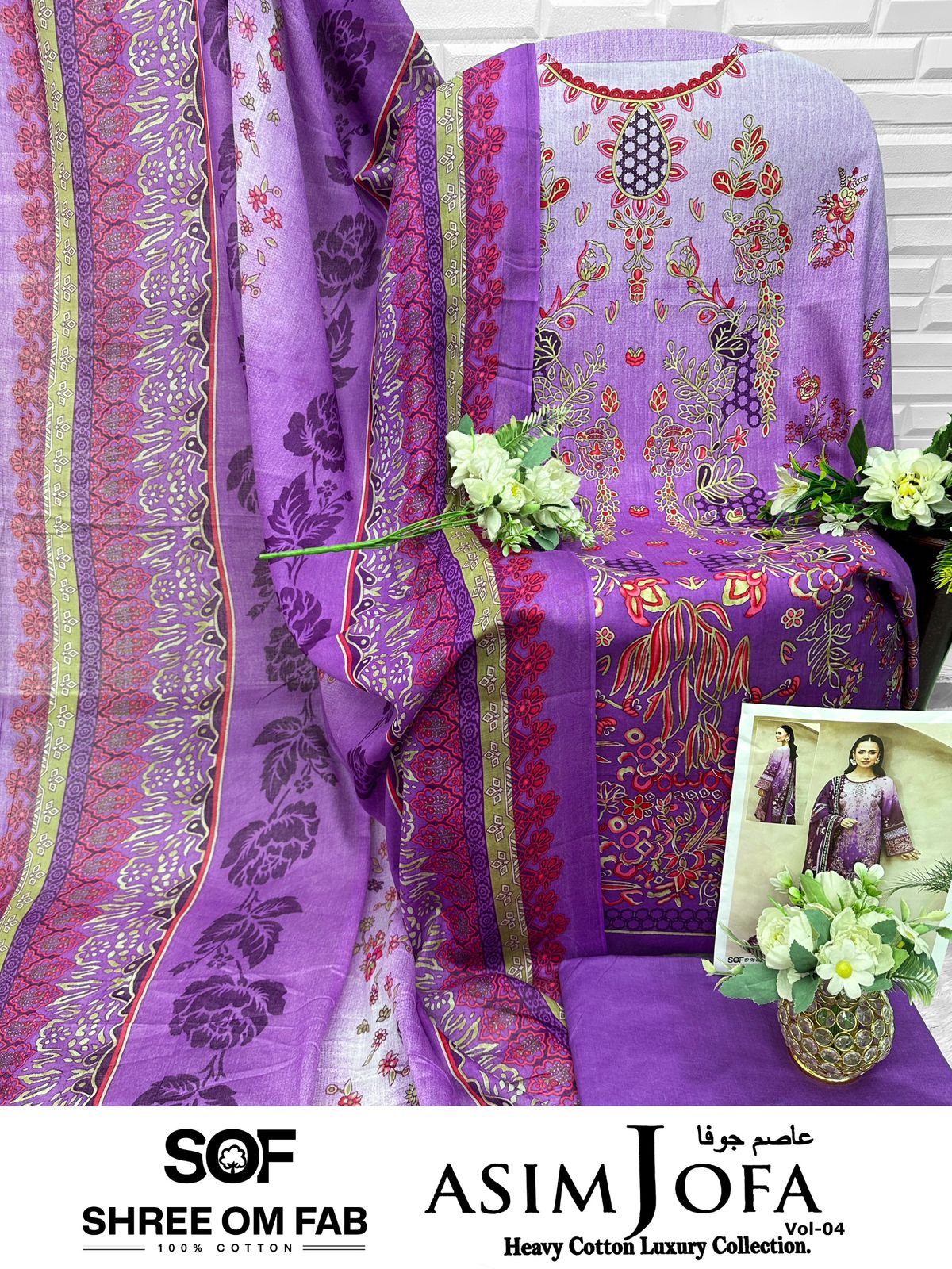 Asim Jofa Vol 4 Shree Om Mix Cotton Karachi Salwar Suits Manufacturer Ahmedabad