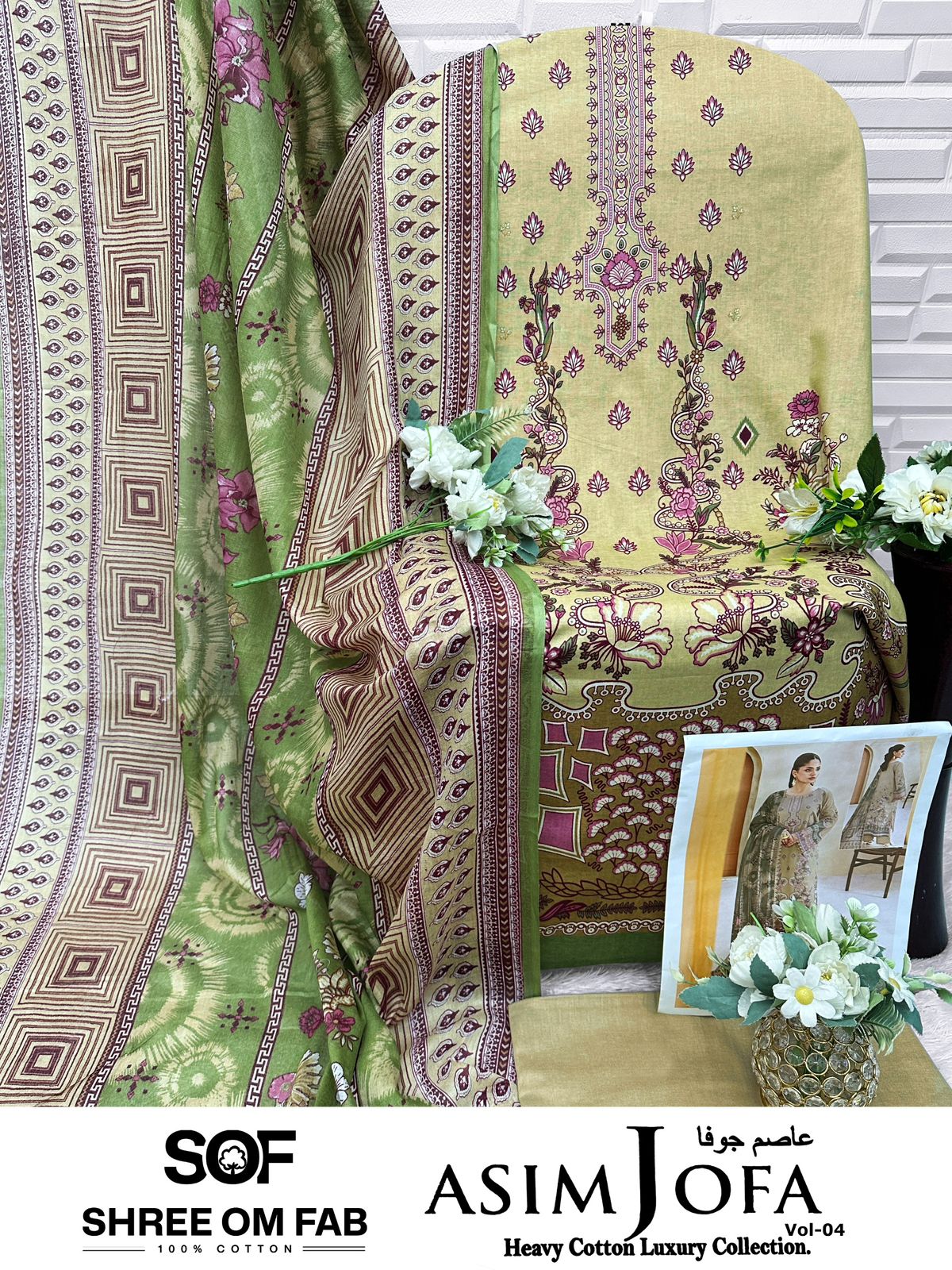 Asim Jofa Vol 4 Shree Om Mix Cotton Karachi Salwar Suits Manufacturer Ahmedabad