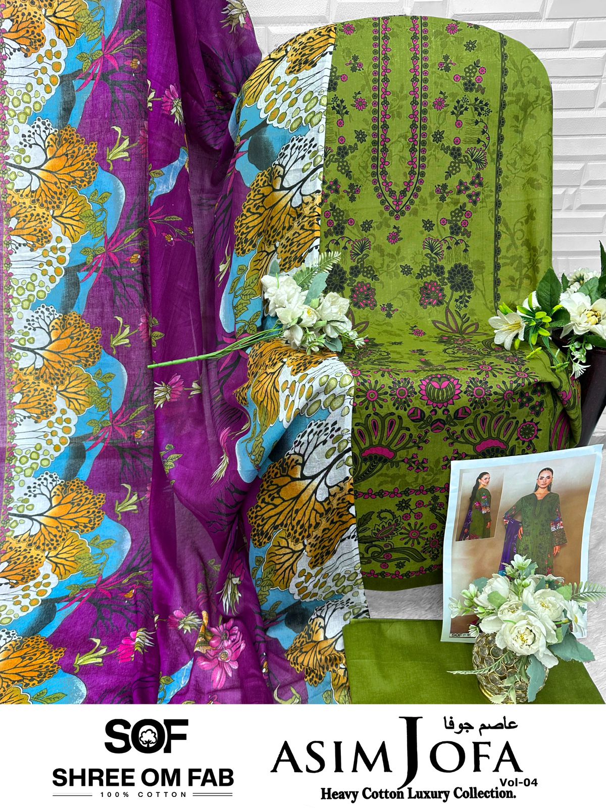 Asim Jofa Vol 4 Shree Om Mix Cotton Karachi Salwar Suits Manufacturer Ahmedabad